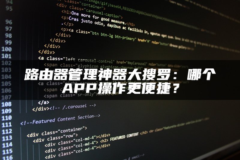 路由器复位后如何重新连接网络