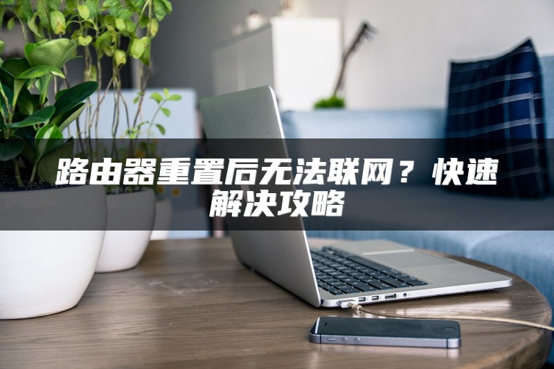 网管型交换机的特点和配置方法