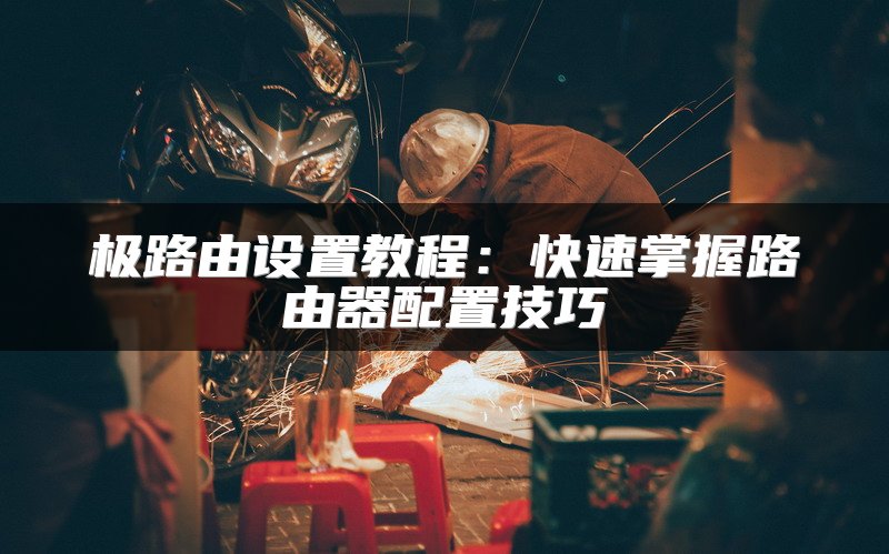 上海联通与高通完成5G Advanced规模组网