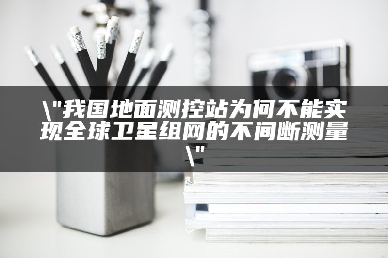 工业交换机背板带宽选择注意事项