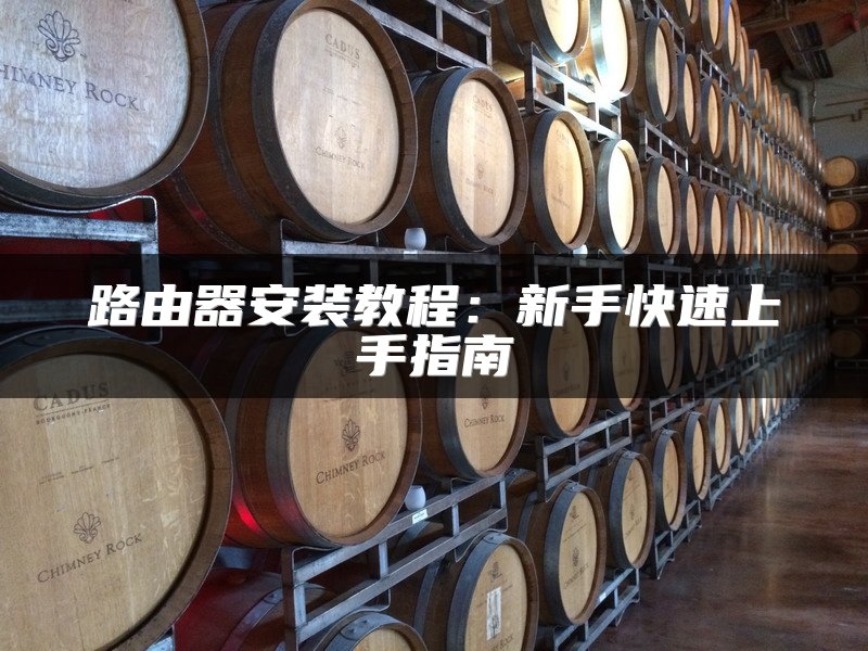 IT技术专家深度解析：工业以太网交换机原理、特点、优势及应用
