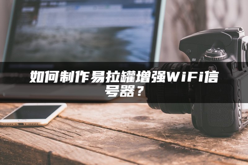 工业交换机功能详解：高效网络通信解决方案
