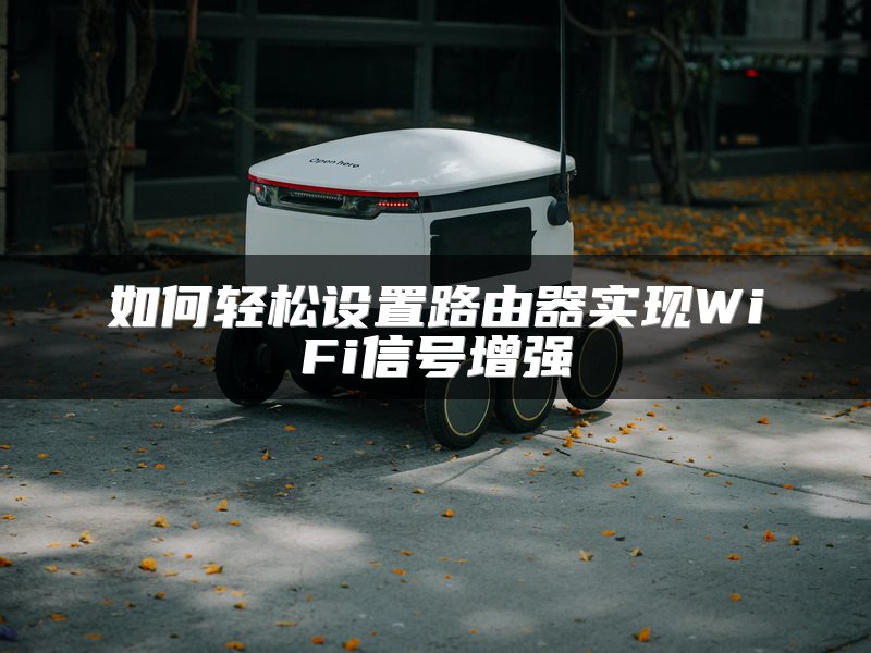 如何查看路由器端口使用情况
