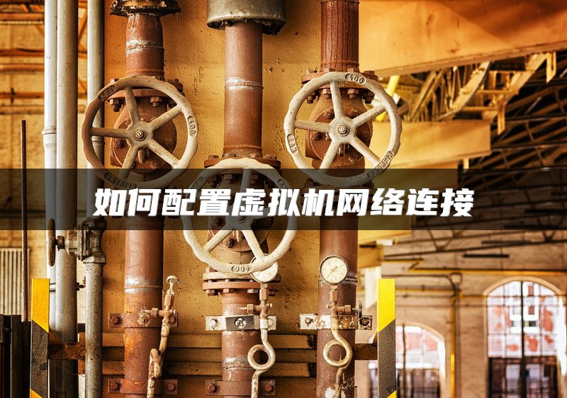 新买路由器如何设置密码？