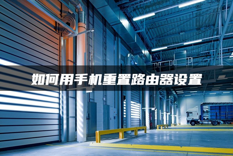IT专家谈如何选择合适的网络交换机