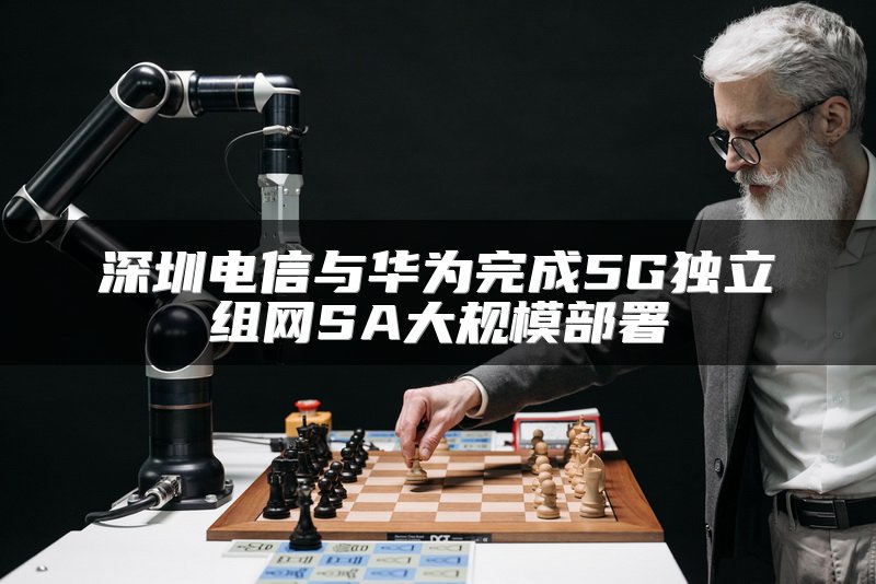 交换机光口和电口的区别与特点