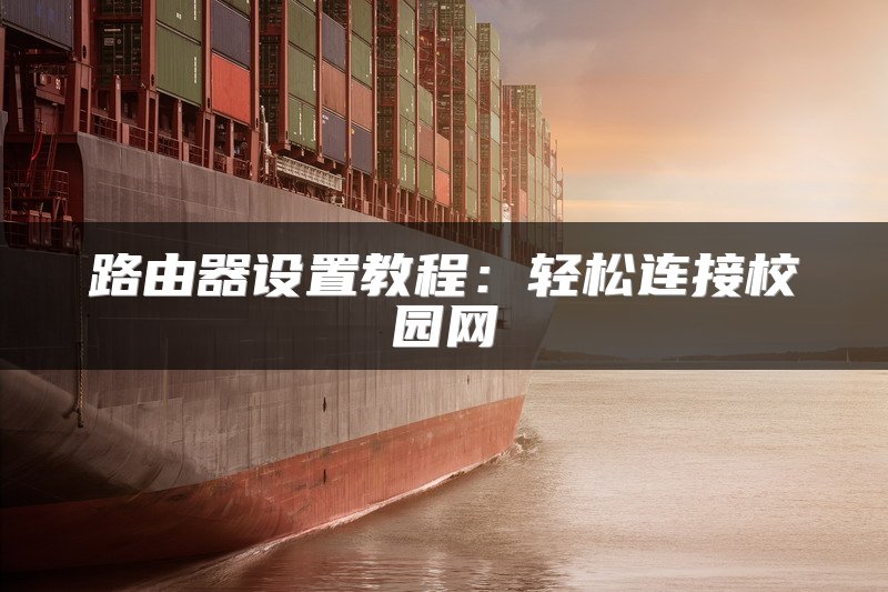 物联网和边缘计算如何重塑网络架构