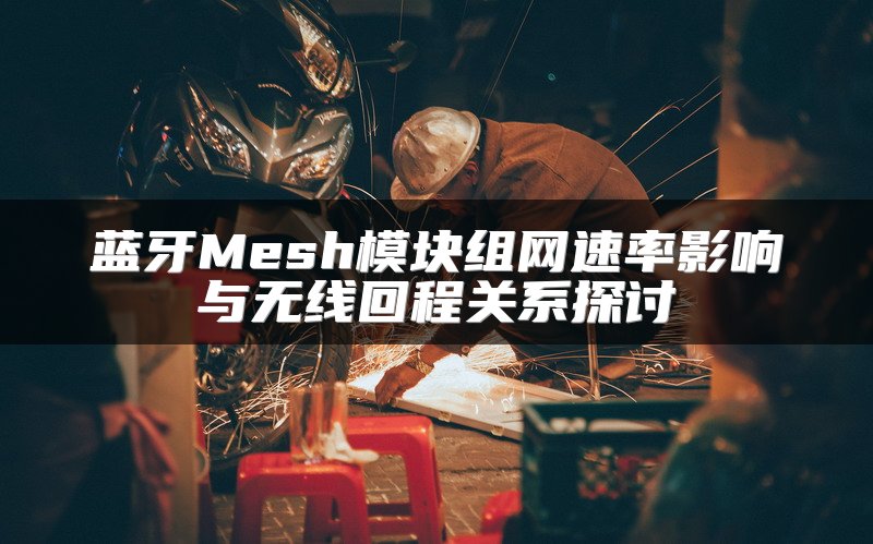 SD-WAN与IPLC物理专线：区别分析