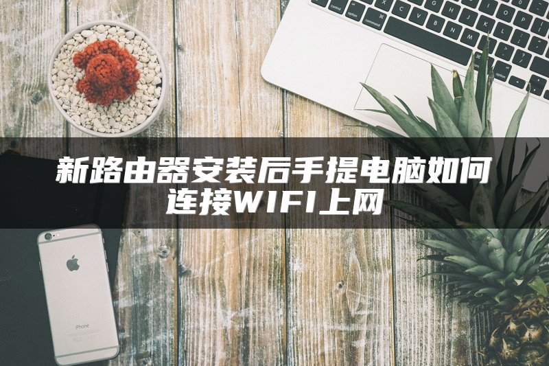 POE交换机识别优劣技巧：快速指南