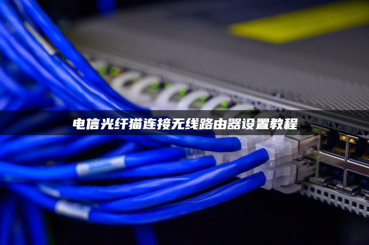 二层交换机工作原理详解及流程