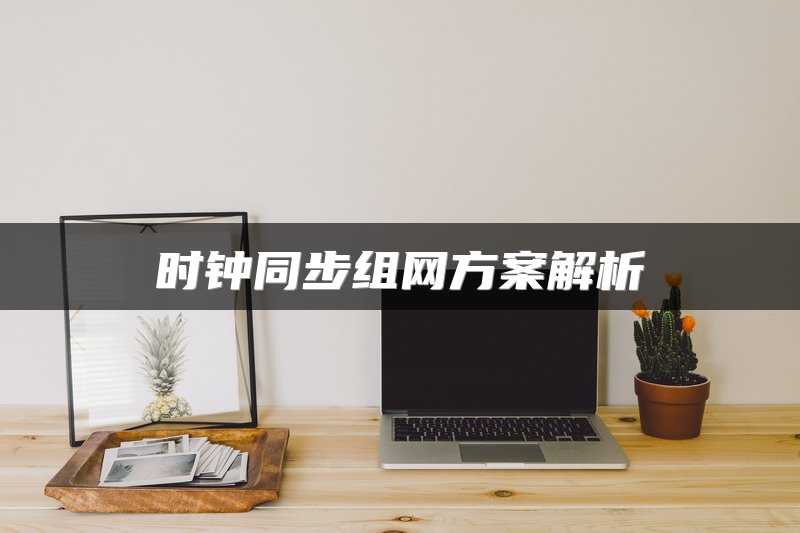 Aryaka提供云优先的智能SD-WAN托管服务