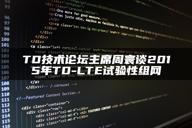 SD-WAN与VPN哪个更适合企业网络连接