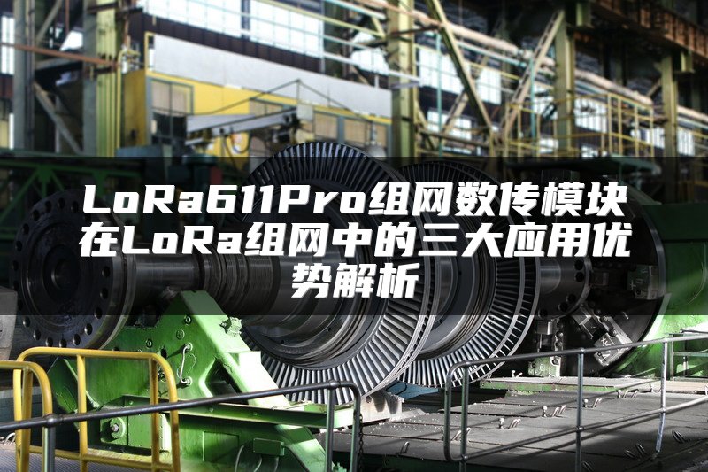 SD-WAN助力远程工作者高效工作
