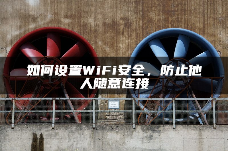 工业交换机端口的特征与结构