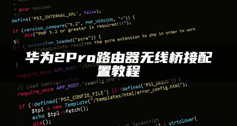 如何选择适合企业网络的IEEE 802.3BT PoE++交换机
