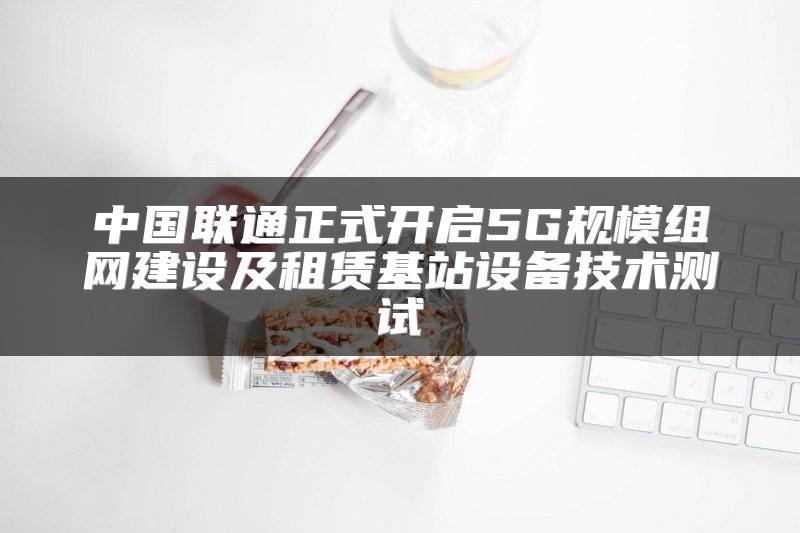 PCIe交换机与路由器区别是什么