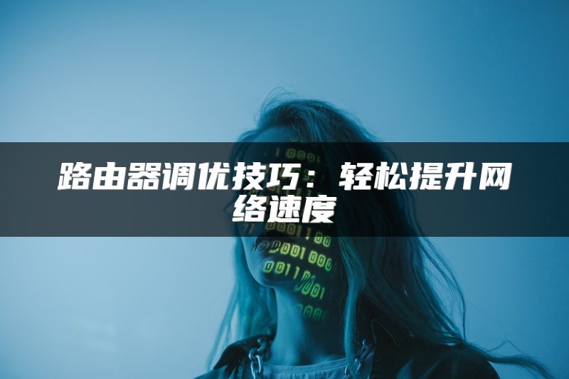 分布式MESH结构无线自组网模块YL-800N（800NS）改写为：YL-800N（800NS）分布式MESH无线自组网模块详解