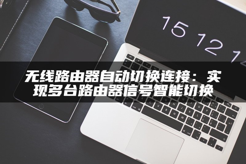 光分配网（ODN）中光缆组网结构详解