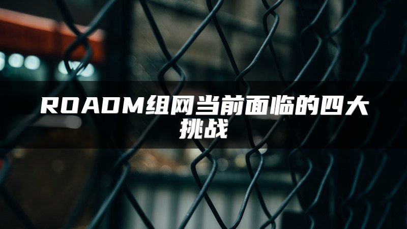 为什么需要SD-WAN