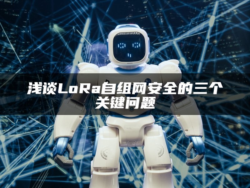 SD-WAN技术应用于企业网络的优化实践