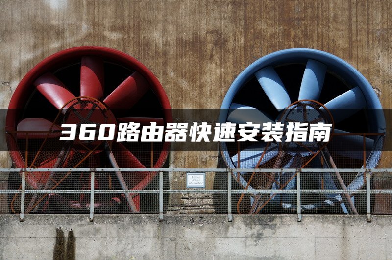 视频会议系统的不同网络架构方案比较