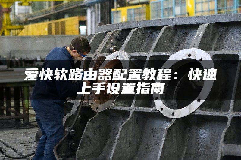 无线串口星型网络组网方案