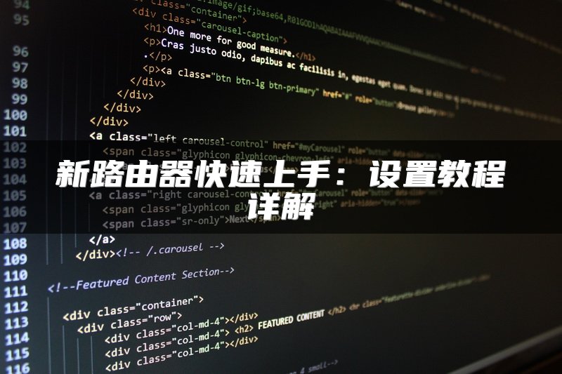 主交换机与分交换机连接使用LC光纤接口
