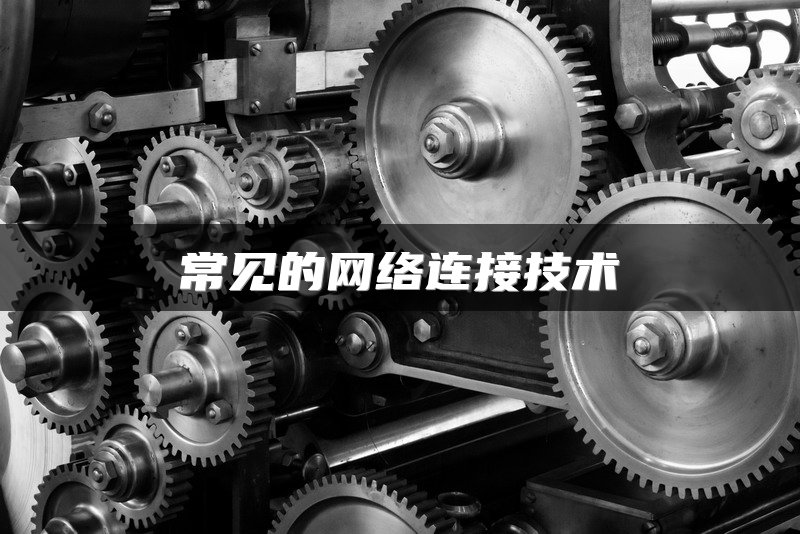 跨境SD-WAN费用与收费模式比较分析