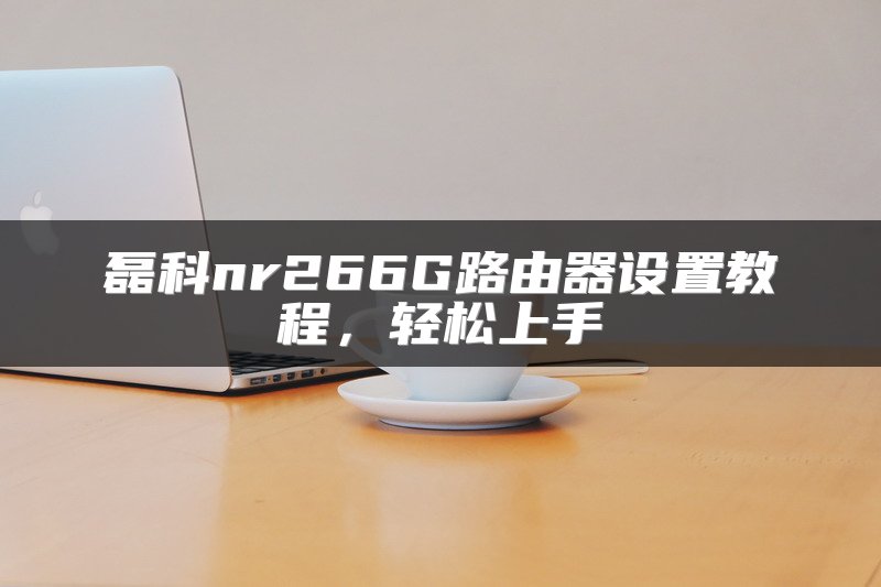 IT技术专家解读工业以太网交换机市场