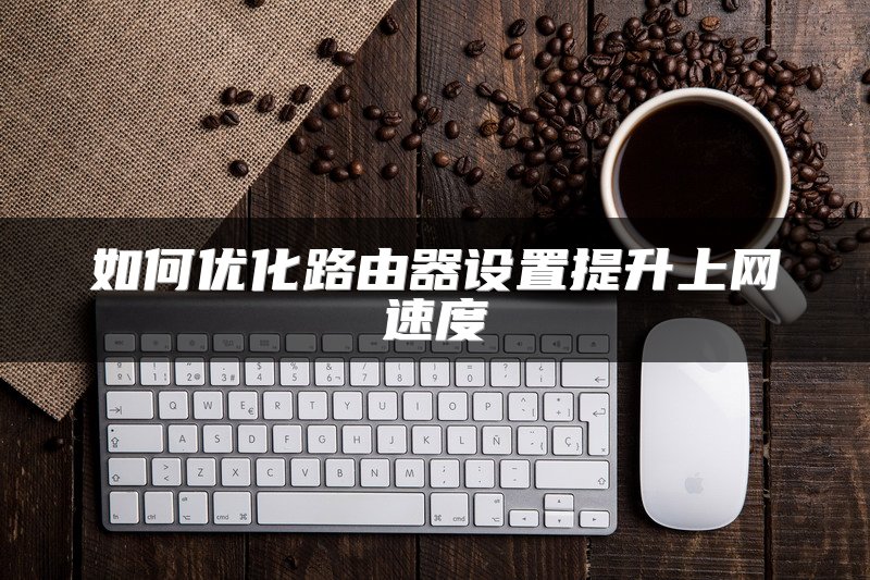 IT技术专家：GEACC-5595交换机使用教程及故障排除
