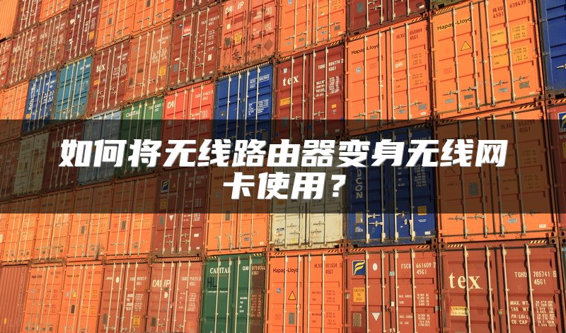 千兆工业交换机与快速以太网交换机区别有哪些？