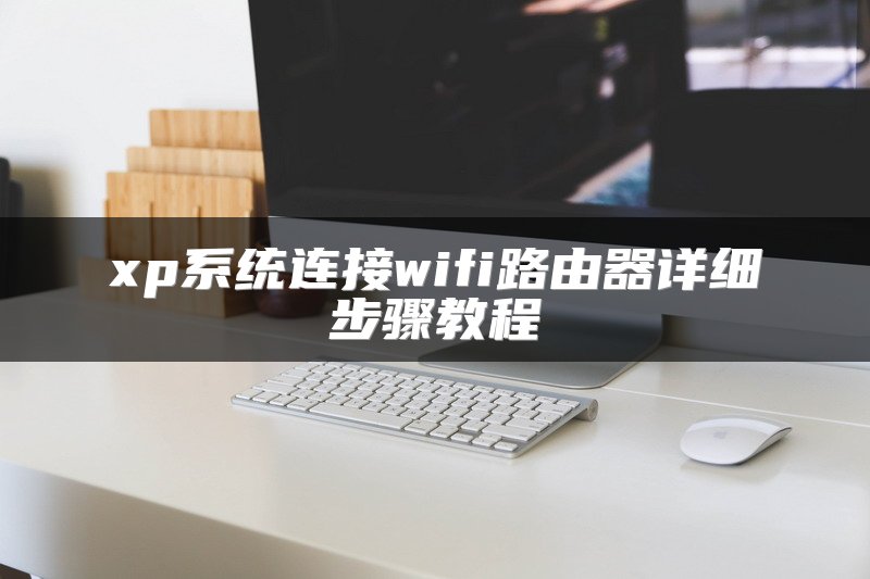 TD-LTE组网系统常见干扰类型及分析