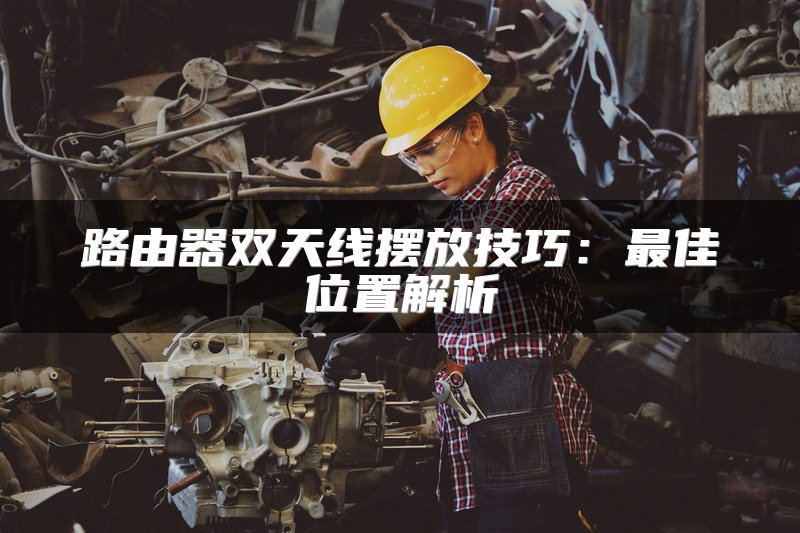 如何选择合适交换机：关于接入交换机的常见问题解答