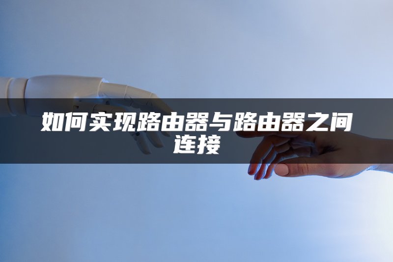 IT外包如何降低企业运营成本