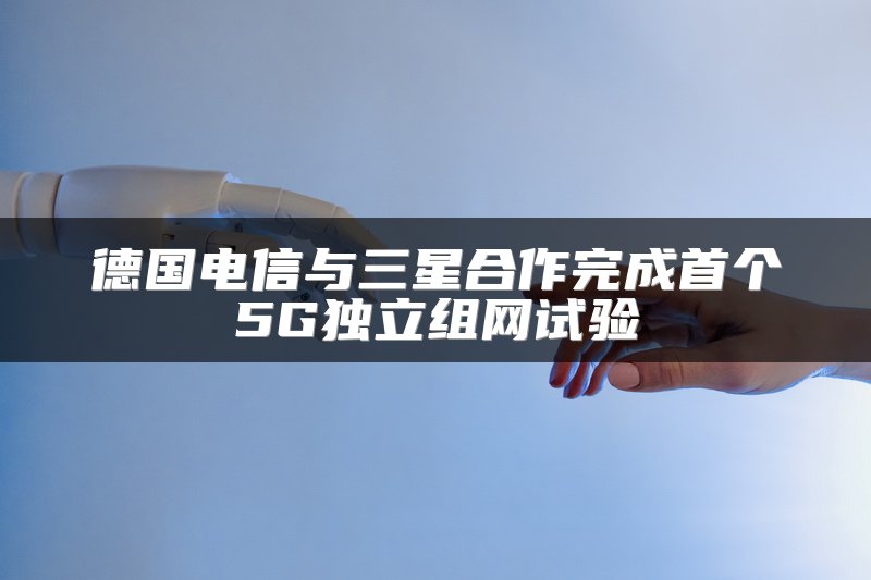 交换机的启动流程与工作原理详解