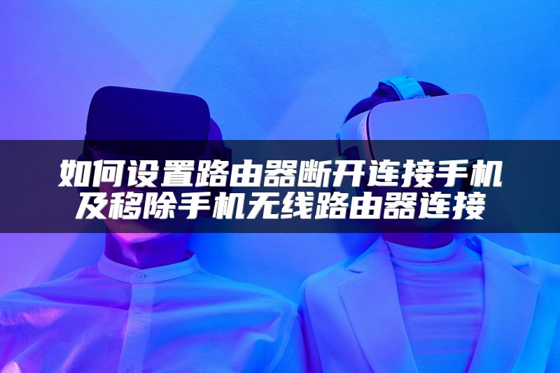 工业交换机和普通交换机的区别与特点