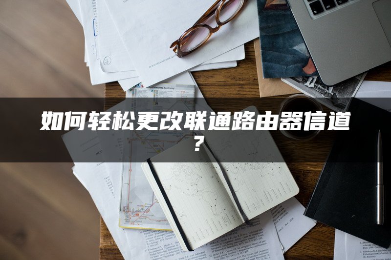 思科交换机命令配置模式全解析：详解6种模式操作