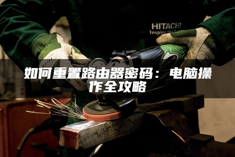 集线器与交换机的区别，以及集线器是什么设备？