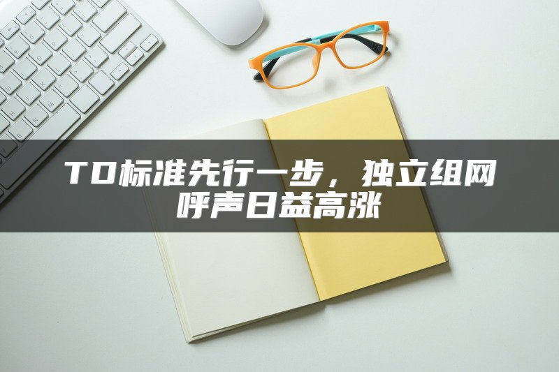 交换机常见故障类型及排查方法