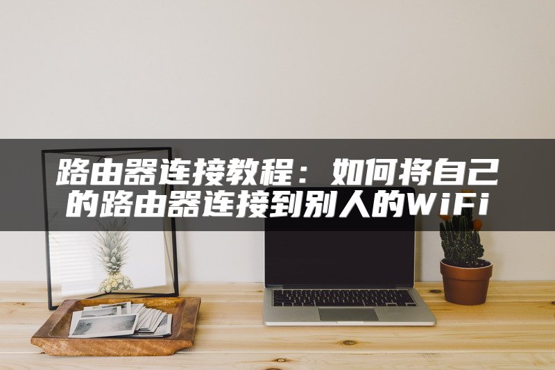 IT技术专家：工业交换机市场定位探讨