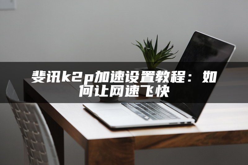 IT技术专家解读CM-IMS视频会议系统组网规范
