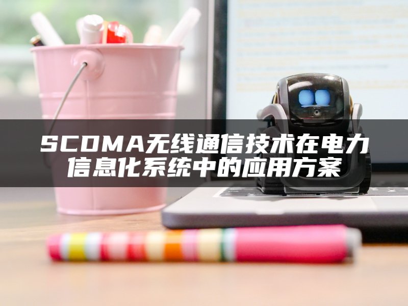 VLAN交换机与路由器的功能差异