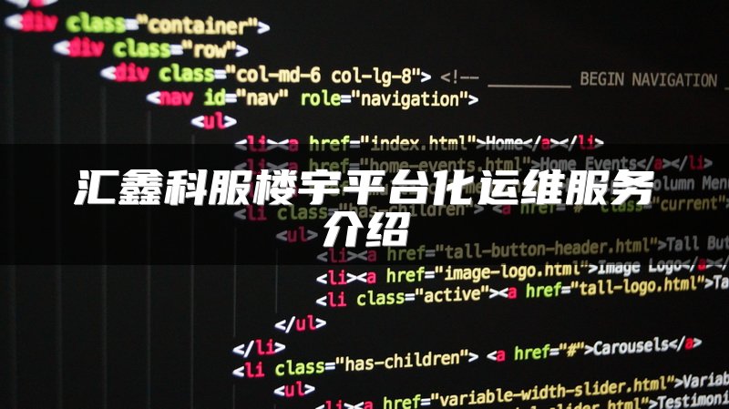 企业业务流程重构的意义