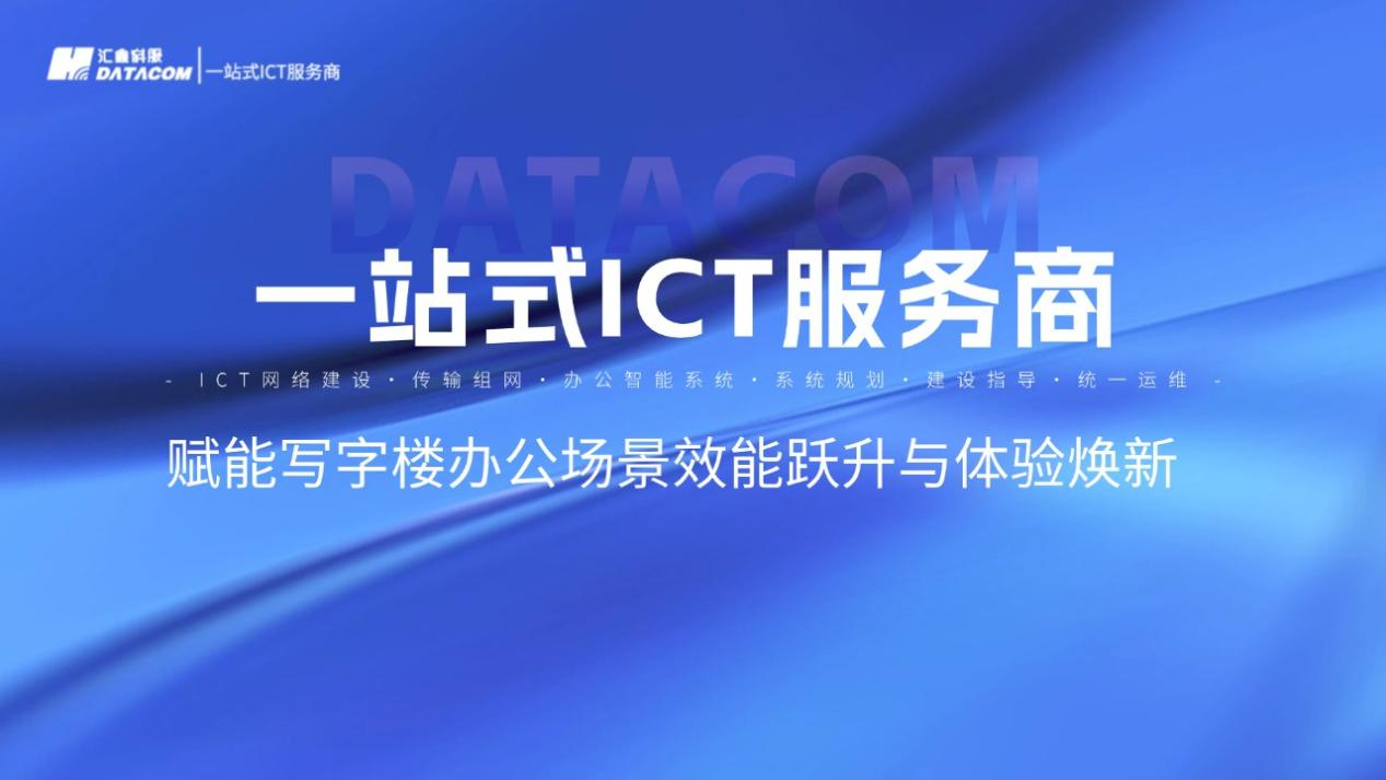 设备冗余过高？路由策略咋规划？90%中小企业踩过的3个坑