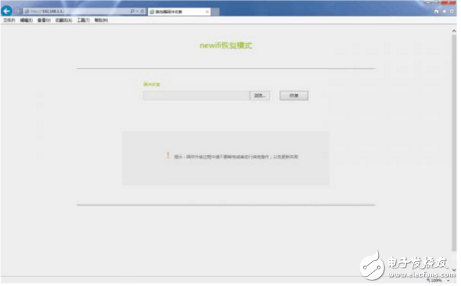 路由器进入uboot模式的详细操作教程