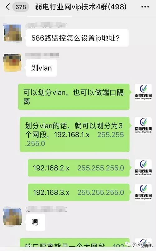 网络工程和弱电工程师职责大揭秘：必备技能全解析