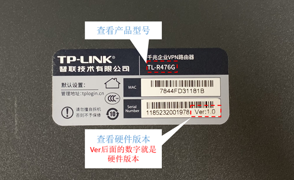 路由器型号和硬件版本查询指南：轻松识别企业路由器信息