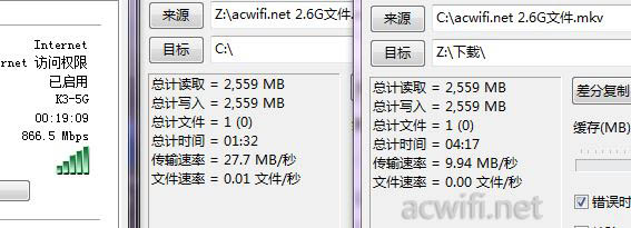 usb3.0 866m speed