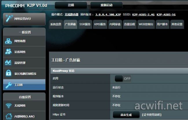 B1 asus