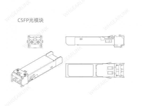 CSFP光模块入门必看：全面了解光模块相关知识